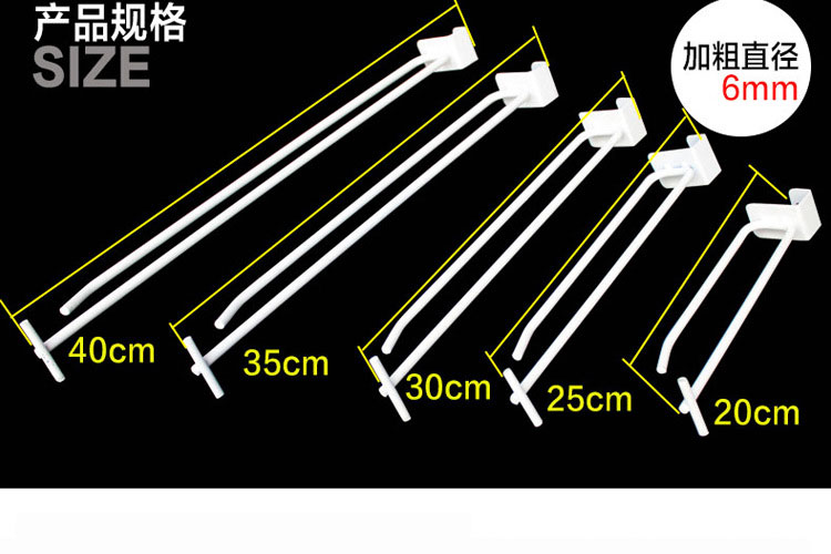 方管双线挂钩