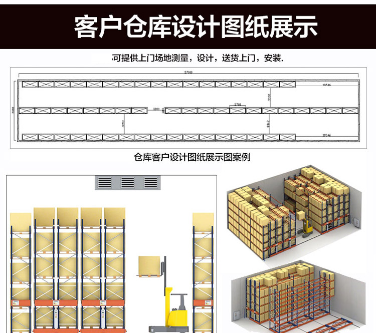 承重1T重型仓库货架