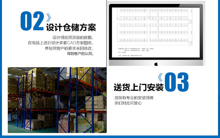 承重1T重型仓库货架