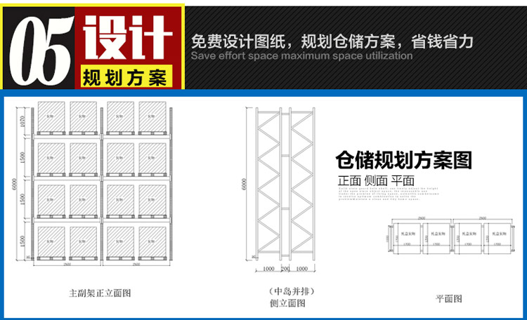 承重1T重型仓库货架