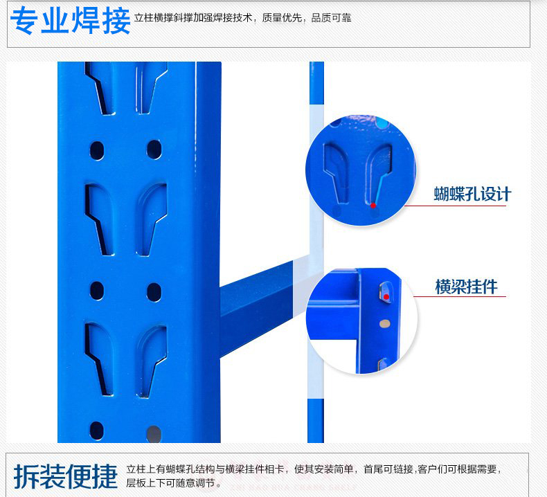 立柱横斜撑焊接展示图